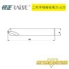锐正RZ-U刀-钨钢-二代子母珠专用铣刀-D6x95°x40x2T-P2.6