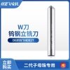 锐正RZ-W刀-钨钢-二代子母珠专用铣刀-D6x95°x40x2T