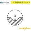 锐正RZ-W刀-钨钢-二代子母珠专用铣刀-D6x95°x40x2T