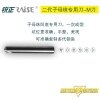 锐正RZ-M刀-钨钢-二代子母珠专用铣刀-φ0.65x0.5xD6x95°x40x2T
