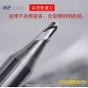 锐正RZ-本田专用刀低速-钨钢φ2.5xD6x40x2F