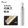 3.5mm内珠刀 钻头 铣刀 内圆钥匙适用于秃鹰XC-MINI PLUS2数控机 XHORSE