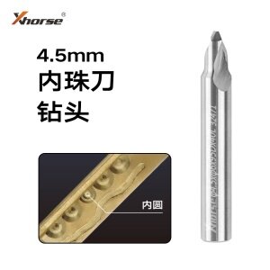 4.5mm内珠刀 钻头 铣刀 内圆钥匙适用于秃鹰XC-MINI PLUS2数控机 XHORSE