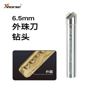 6.5mm外珠刀 钻头 铣刀 外圆 适用于秃鹰XC-MINI PLUS2数控机 XHORSE