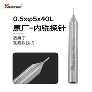 Xhorse秃鹰数控机-0.5内铣探针-原厂 XC-007 XC-002 CONDOR海豚熊猫