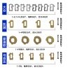 汽车锁铜锁片套装A盒 适用大众凯越蒙迪欧马自达车锁锁片汽车锁