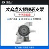 十字 