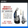 现代IX25原装全车锁 HY15点火锁+门锁  练功锁 全新