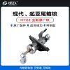 现代起亚HY22尾箱锁-内铣四轨迹锁-全新原厂 练功锁 汽车锁