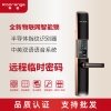 科桔智能锁H9-PRO一握开指纹锁远程钥匙电子锁滑盖送锁体机械锁  拉丝灰 紫荆红 红古铜 可选