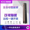 艾栖ICCSSI VX-Eye全自动猫眼指纹锁