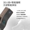 艾栖ICCSSI AX-pro 3D人脸识别全自动智能锁