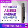 艾栖ICCSSI AX-pro 3D人脸识别全自动智能锁