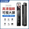 艾栖ICCSSI DX-Eye猫眼全自动智能锁