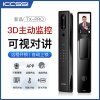 艾栖ICCSSI TX-PRO人脸全自动智能锁 黑色