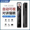 艾栖ICCSSI TX-EYE全自动可视对讲猫眼智能锁 黑色