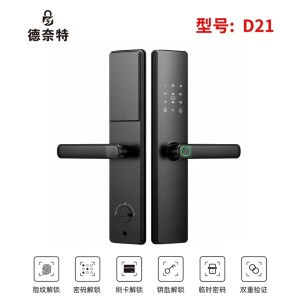 德奈特-D21一握开智能锁 半自动指纹密码刷卡锁