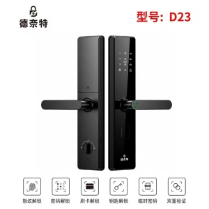 德奈特-D23一握开智能锁 半自动智能门锁指纹密码刷卡电子锁