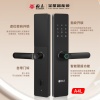 梅花-A4L一握开智能指纹锁 多种开锁方式 应急充电宝充电开锁