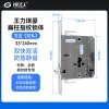 王力琪豪-240*33专用指纹锁密码锁电子锁 锁体   全304不锈钢 双快双活 防插静音 镜面精钢系列