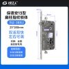 保德安13型23*280 专用指纹锁密码锁电子锁 6068锁体   全304不锈钢 双快双活 防插静音 镜面精钢系列