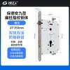 保德安九型-23*250 专用指纹锁密码锁电子锁 锁体   全304不锈钢 双快双活 防插静音 镜面精钢系列
