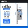 鸿顺锁体-38*320 专用指纹锁密码锁电子锁防盗门6068锁体   全304不锈钢 双快双活 防插静音 镜面精钢系列