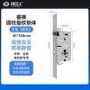 睿祺锁体-45*350指纹锁密码锁电子锁防盗门锁体   全304不锈钢 双快双活 防插静音 镜面精钢系列