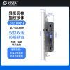 异形锁体-40*500 指纹锁密码锁电子锁防盗门6068锁体   全304不锈钢 双快双活 防插静音 镜面精钢系列