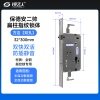 保德安二帅-32*300 专用指纹锁密码锁电子锁 7568锁体   全304不锈钢 双快双活 防插静音 镜面精钢系列
