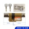 11型E系列叶片AB锁芯-86P「38.5+47.5」 