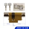 13型E系列叶片AB锁芯-86P「38.5+47.5」 