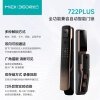 米嘀-722plus全自动猫眼智能门锁-古铜金