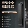 海尔HFC-P45Pro-NBU1-人脸识别智能锁-黑色