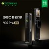 360智能门锁V30 Pro：双摄人脸识别+5合1开锁+远程控制