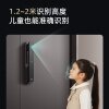 360智能门锁V30 Pro：双摄人脸识别+5合1开锁+远程控制