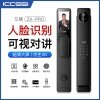 艾栖 ZX-PRO 3D全自动人脸识别可视对讲智能锁 黑色