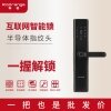 科桔智能锁Q8指纹密码锁家用防盗门锁电子锁