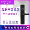 科桔智能锁Q8指纹密码锁家用防盗门锁电子锁