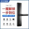 艾栖ICCSSI-GX智能握开指纹锁 艾栖ICCSSI-GX智能握开指纹锁