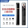 艾栖-Z1-Pro Max 全自动指静脉人脸识别智能锁-曜石黑