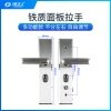 铁质面板-016双拉簧多功能拉手面板-银色 防盗门把手拉手执手 防盗门锁拉手 手柄