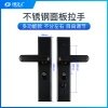 不锈钢面板-012双拉簧多功能拉手-黑色 防盗门把手拉手执手 防盗门锁拉手 手柄