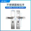 不锈钢面板-009双拉簧多功能拉手-银色 防盗门把手拉手执手 防盗门锁拉手 手柄
