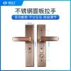 不锈钢面板-009双拉簧多功能拉手-红古铜 防盗门把手拉手执手 防盗门锁拉手 手柄