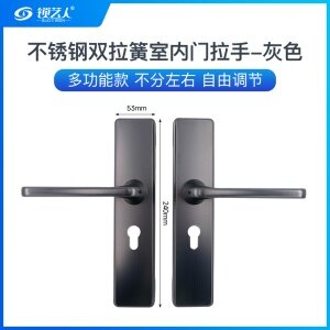 新款双拉簧室内门拉手 719-灰色-不锈钢   现货批发