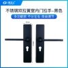 新款双拉簧室内门拉手 719-黑色-不锈钢   现货批发