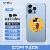 034米奇 