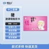 十二生肖猪 