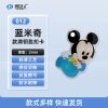 蓝米奇-012 